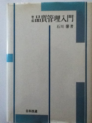 石川馨の本おすすめランキング一覧｜作品別の感想・レビュー - 読書